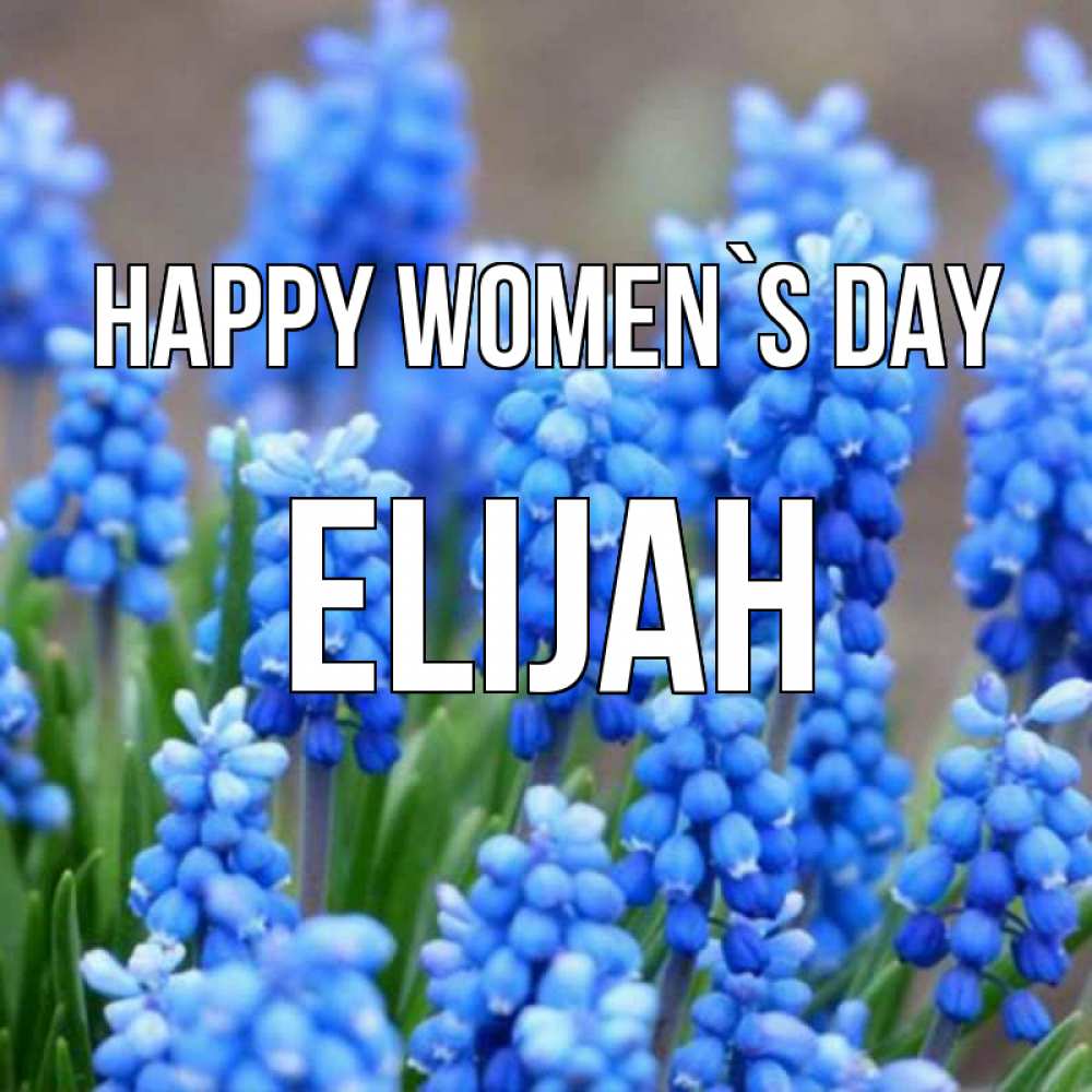 Greetings card с именем, Elijah happy women`s day Поздравительная открытка для женщин с цветами на праздничную дату Greetings with text for free download 